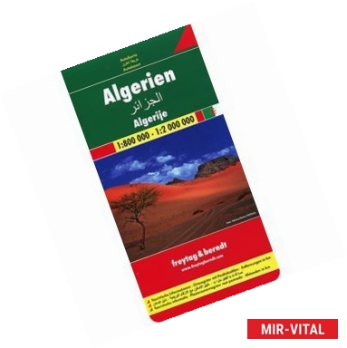 Фото Алжир. Карта. Algeria, Algerien 1:800000-1:2000000