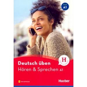 Фото Horen & Sprechen A1 (mit Audios online)