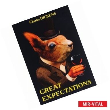 Фото Great Expectations