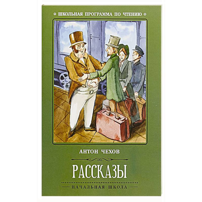 Фото Рассказы