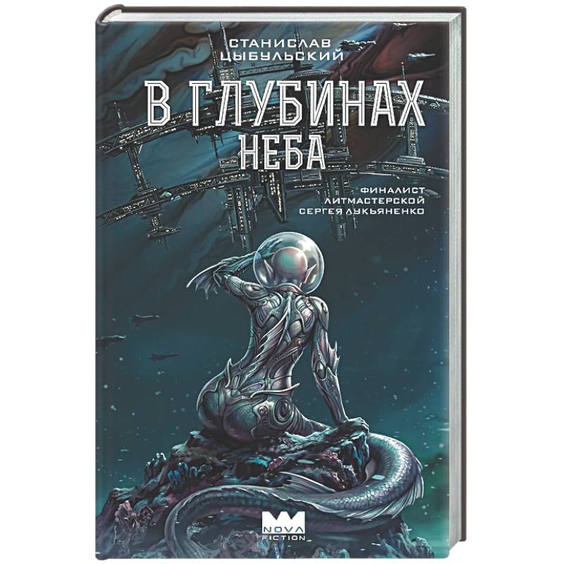 Фото В глубинах неба