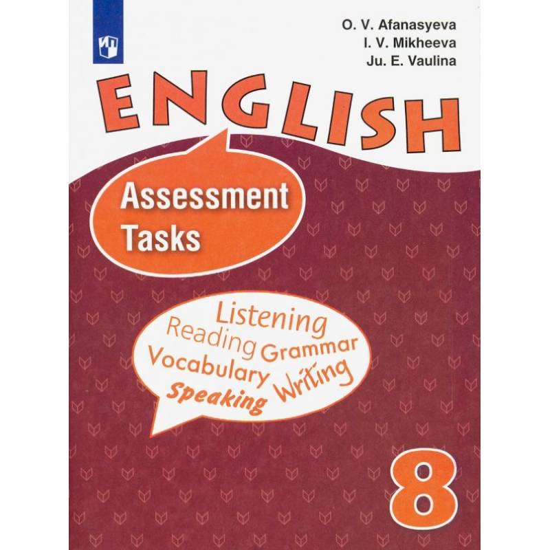 Фото Английский язык. Углубленный уровень. 8 класс. Контрольные задания. ФГОС