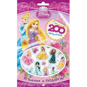Фото Disney. Принцесса. 200 наклеек