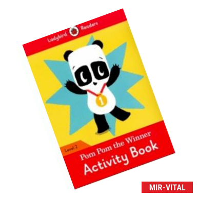 Фото Pom Pom the Winner Activity Book