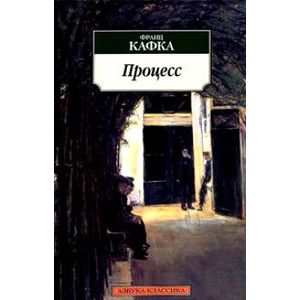 Фото Процесс