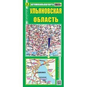 Фото Ульяновская область. Автомобильная карта