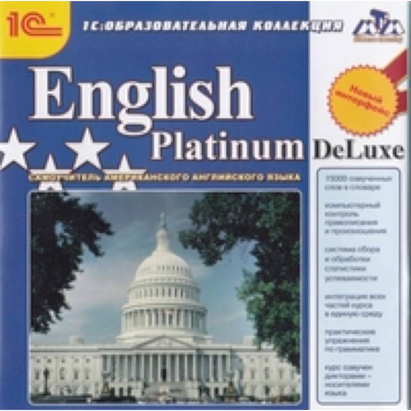 Фото CDpc English Platinum DeLuxe