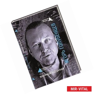 Фото Какомицли еще дальше