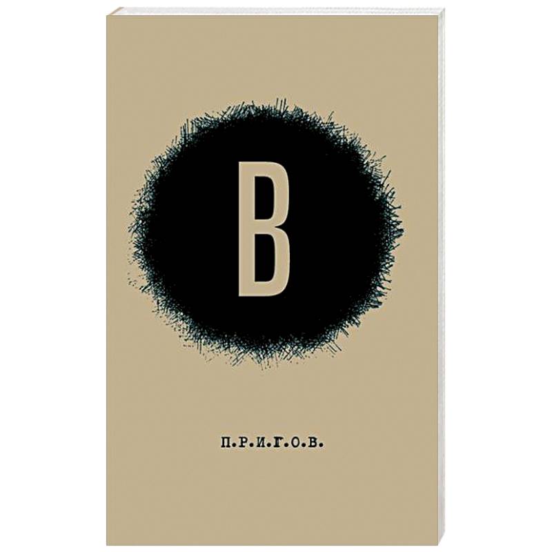 Фото Малое стихотворное собрание. Том 6