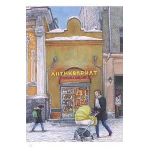 Фото Дегустация греха