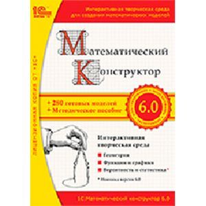 Фото Математический конструктор 6.0 (CDpc)