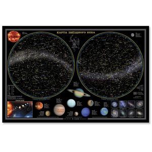 Фото Звездное небо. Планеты. Настольная карта