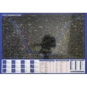 Фото Планшетная карта Солнечной системы/звездного неба, А3