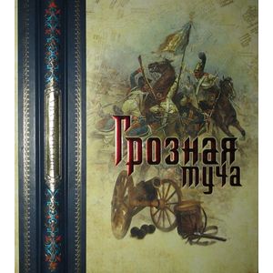 Фото Грозная туча