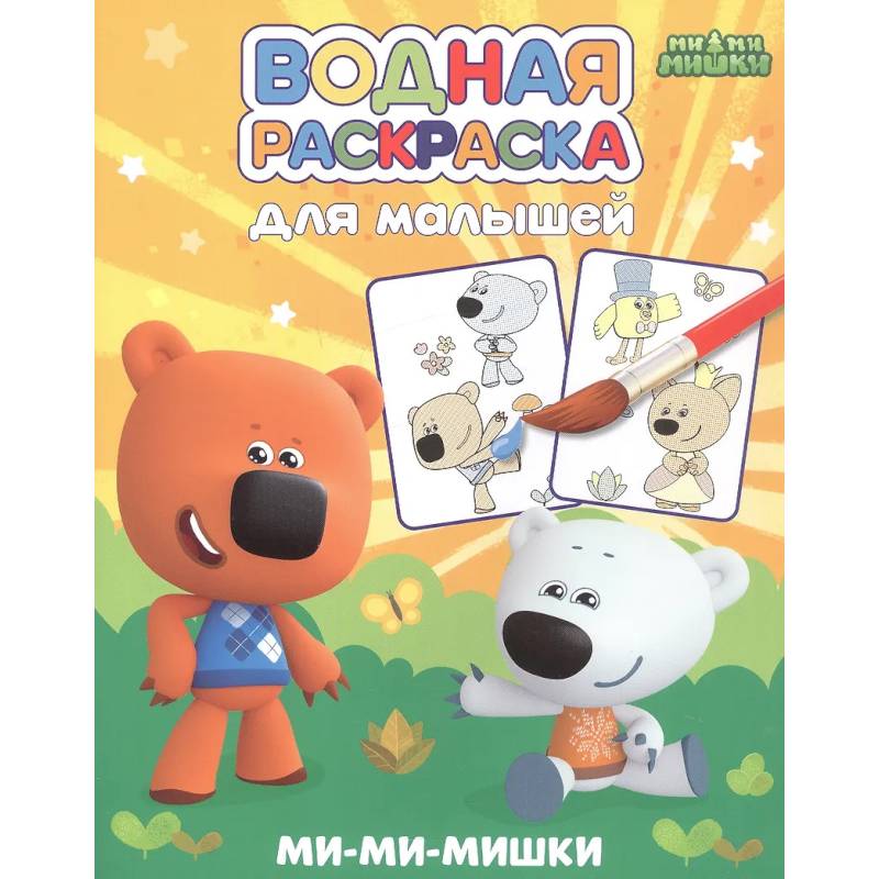 Фото Ми-ми-мишки