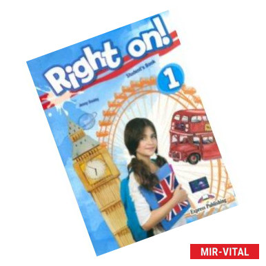 Фото Right on! 1. Student's book (international). Учебник