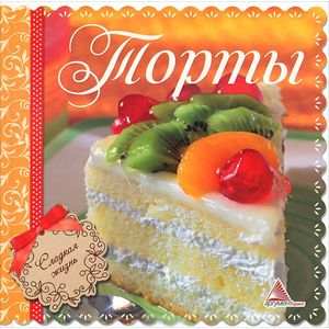 Фото Торты