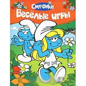 Фото Смурфики. Веселые игры