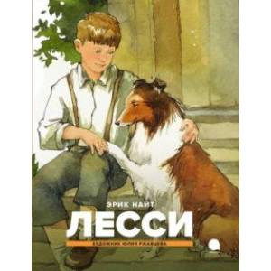 Фото Лесси