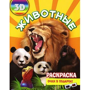 Фото Животные