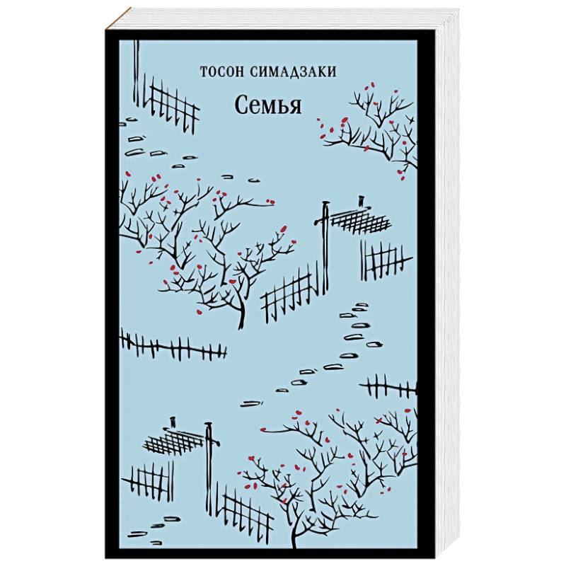 Фото Семья