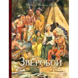 Фото Зверобой