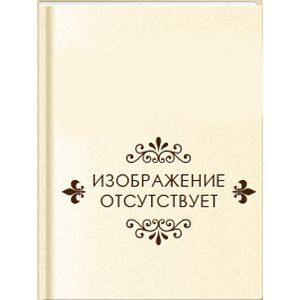 Фото Фауст
