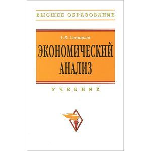 Фото Механизация животноводства: дипломное и курсовое проектирование по механизации животноводства. Учебное пособие