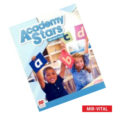 Фото Academy Stars Starter Alphabet Book