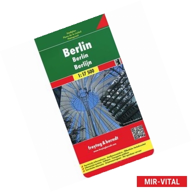 Фото Берлин/Berlin: City Map