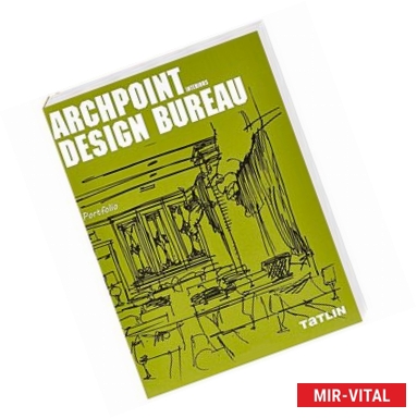 Фото Archpoint Design Bureau Interiors: Portfolio / Дизайн-бюро 'АРХПОИНТ'. Интерьеры