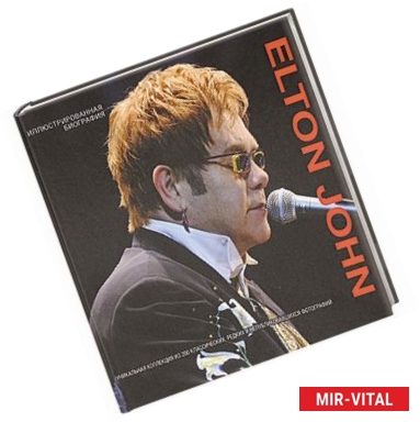 Фото Elton John. Иллюстрированная биография