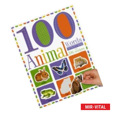 Фото 100 First Animal Words. Sticker Activity Book