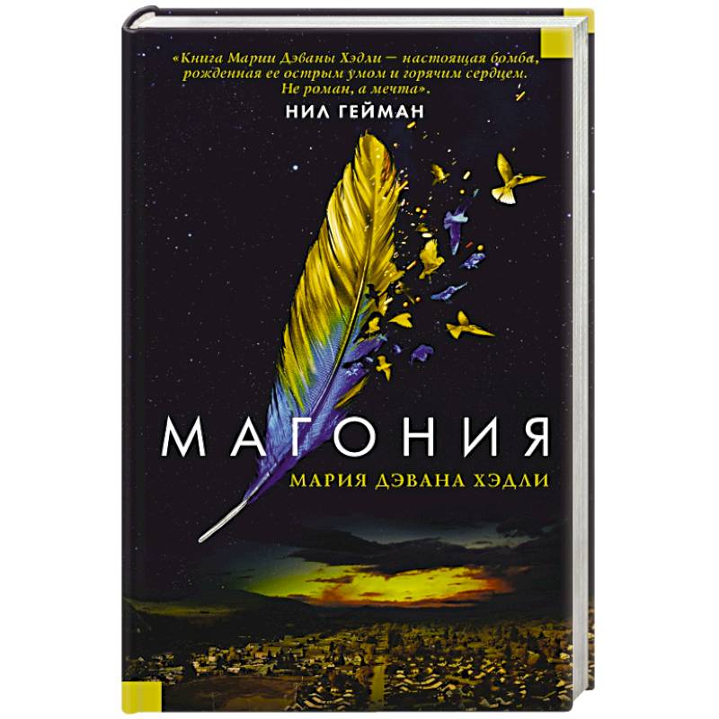 Фото Магония