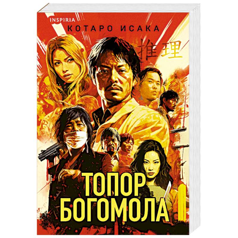Фото Топор богомола