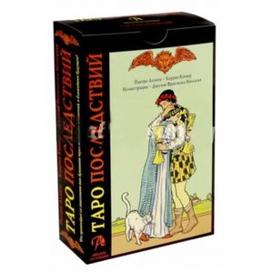 Фото Таро Последствий. Книга и карты Таро