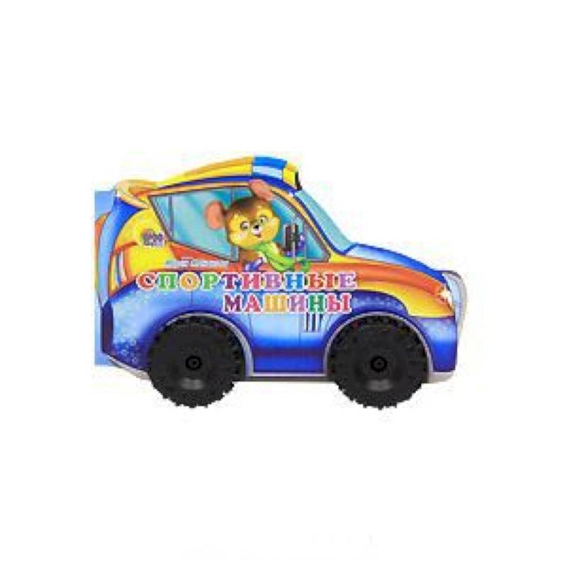 Фото Спортивные машины