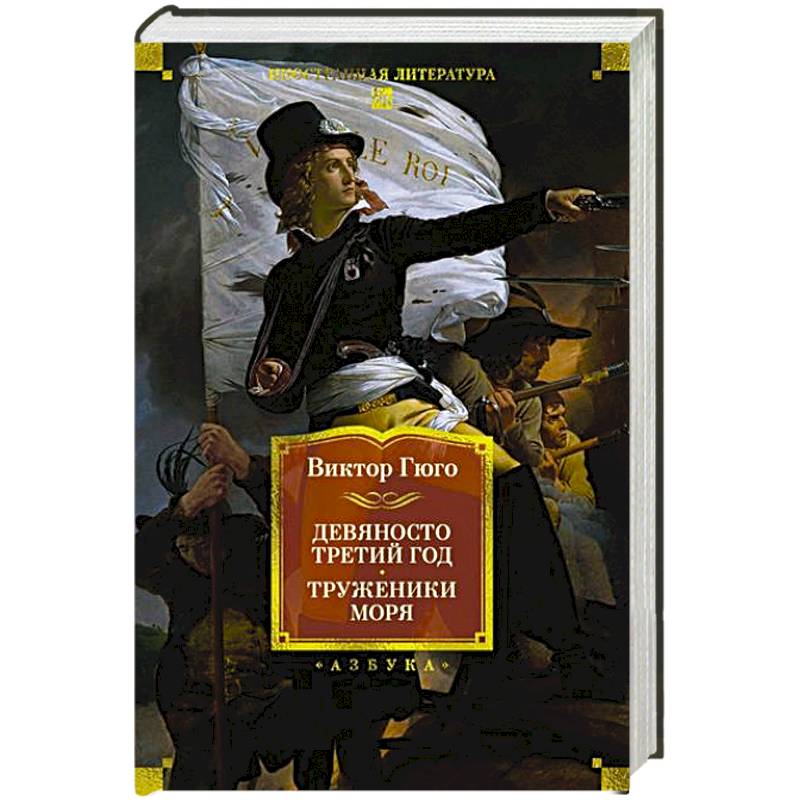 Фото Девяносто третий год.Труженики моря