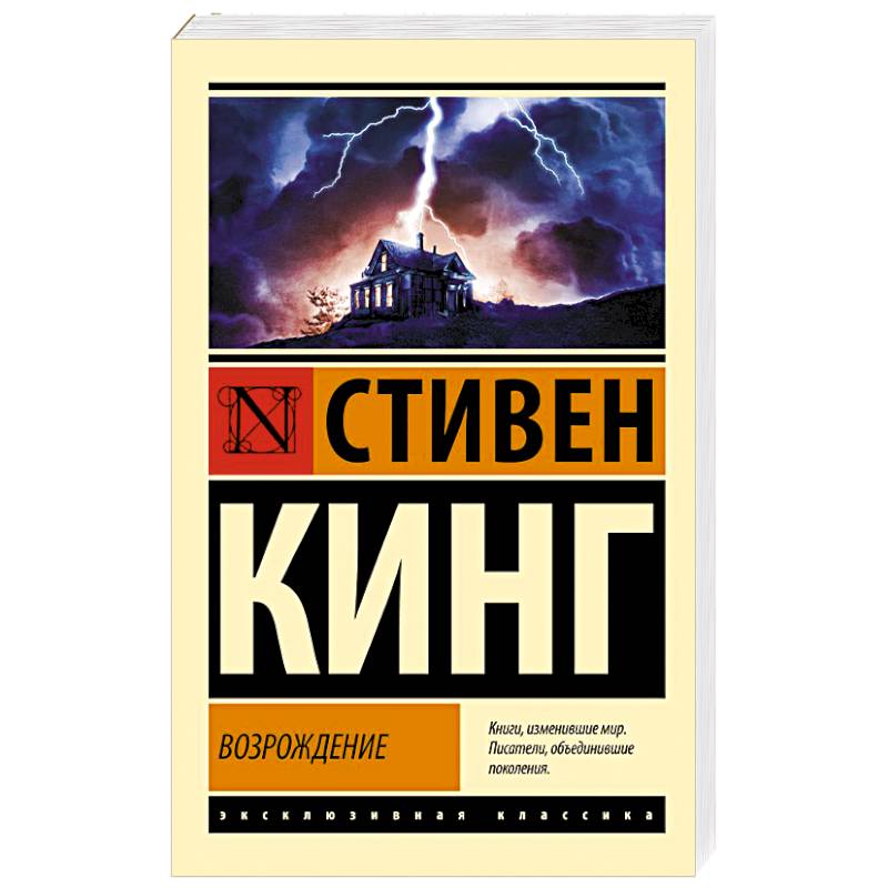 Фото Возрождение