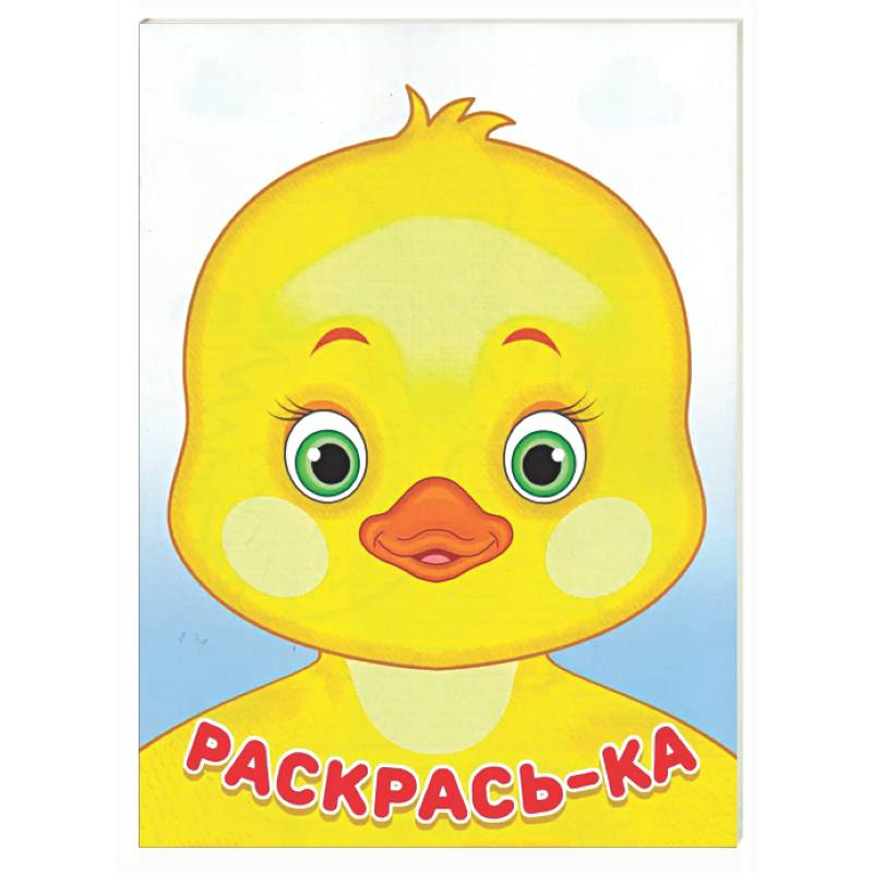 Фото Утенок