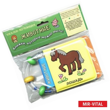 Фото Животные