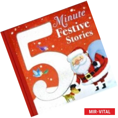 Фото 5 Minute Festive Stories