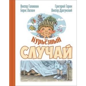 Фото Курьезный случай