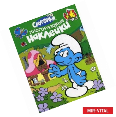 Фото Многоразовые наклейки