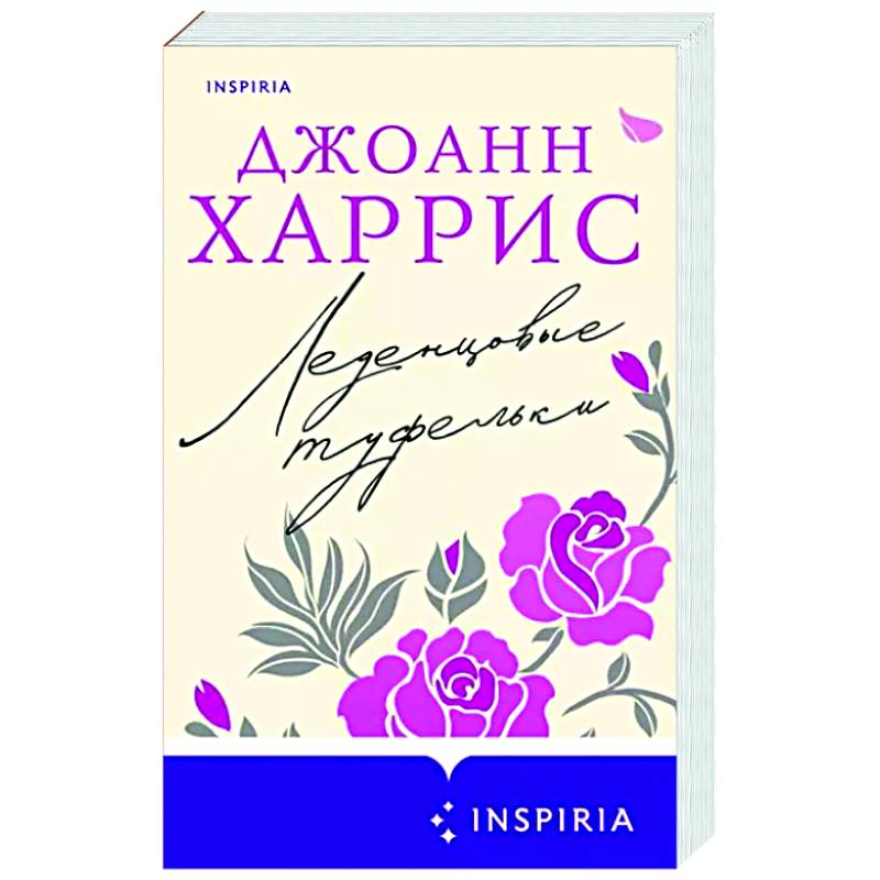 Фото Леденцовые туфельки
