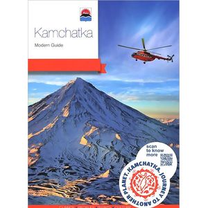 Фото Kamchatka: Modern Guide