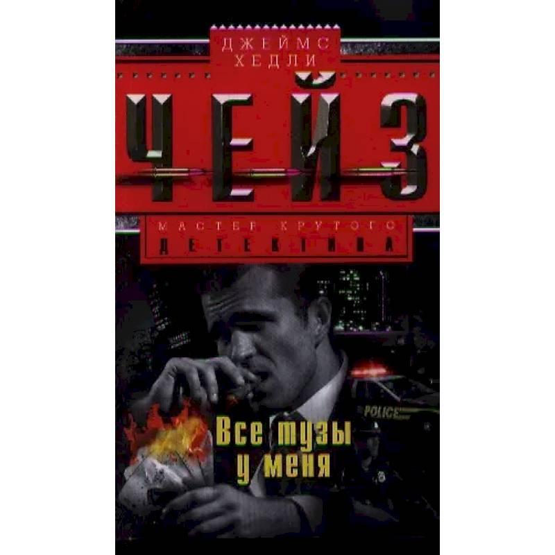 Фото Все тузы у меня