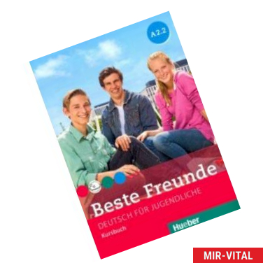 Фото Beste Freunde. Deutsch fur Jugendliche. Kursbuch. A2.2