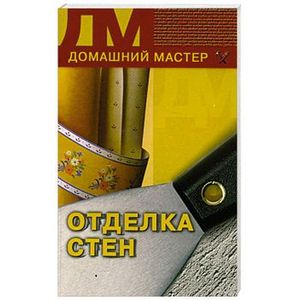 Фото Отделка стен