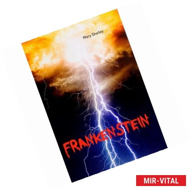 Фото Frankenstein